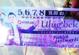 Ulug‘bek Rahmatullaev konsertiga sotilayotgan qalbaki chiptalardan ogohlantirdi фото