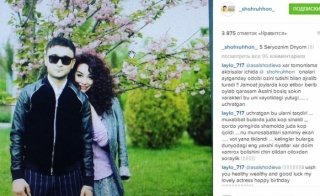Xonanda Shohruxxon Instagram’dagi Asal Shodiyeva bilan suratlari haqida: «Oilaviy hayot sirligicha qolgani yaxshi» фото