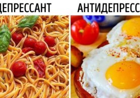 Кайфиятимизга ҳар куни ўз таъсирини ўтказадиган 15 хил оддий озиқ-овқатлар фото