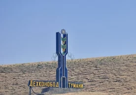 Деҳқонобод тумани халқ таълими бўлими мансабдор шахсларига