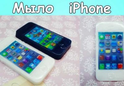 «Malika» da yangi «iPhone» qutisidan «iPhone» telefon o‘rniga xo‘jalik sovuni chiqdi (Video) фото