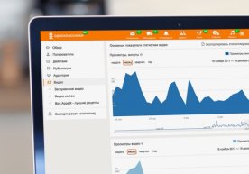 Odnoklassniki guruhlar uchun video statistikasini ochmoqda фото
