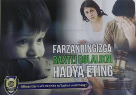 Majburiy ijro byurosi Oqqo‘rg‘on tuman bo‘lim ish