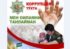 Мамлакатимизда барча соҳаларда амалга оширилаётган кенг