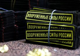 Россияда Украинага қарши уруш қатнашчилари имтиёзли ипотека кредитини ололмайди фото