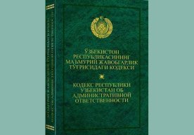 Ўзбекистон Маъмурий жавобгарлик тўғрисидаги кодексининг номи ўзгариши мумкин фото