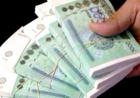 Фарғона вилоятида қалбаки пулларни муомалага киритишга