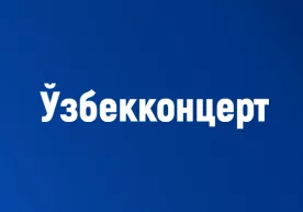 Ўзбекистон Республикаси Президенти Шавкат Мирзиёев 3