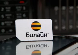 Фото: РИА Новости / Илья Питалев Алоқа, ахборотлаштириш ва