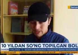 Buxoroda yo‘qolgan o‘g‘il 10 yil o‘tib Camarqanddan topildi (video) фото