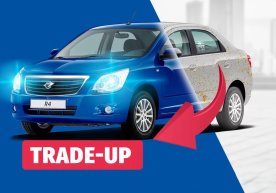 Ўзбекистон автомобил бозорида Trade-up дастури жорий этилади фото