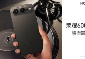 Honor se prepara para lanzar la nueva serie de smartphones
