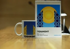 Тошкент шаҳар ҳокимлигида пойтахт брендининг тақдимоти