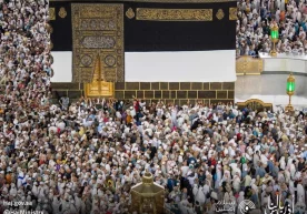 Фото: The Saudi Ministry of Hajj Саудия Арабистони