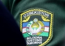 Сурхондарё вилоятида коррупцияга қарши кураш доирасида