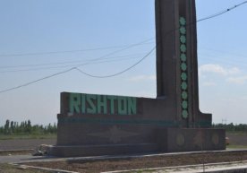 Юртимизда ички туризмни ривожлантириш орқали ҳудудларнинг
