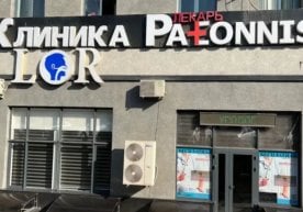 Тошкентдаги хусусий клиникада кутилмаган фожиа содир