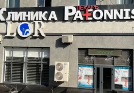 Тошкентдаги хусусий клиникада кутилмаган фожиа содир