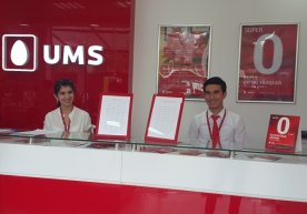 UMS (Universal Mobile Systems) мобил оператори республика