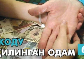 Жамиятимизда кенг тарқалган, иймонимизга катта хатар