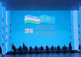 2018 yil Qozog‘istonda "O‘zbekiston yili" deb