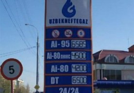 Фото: Telegram «Ўзбекнефтгаз» АЖнинг UNG Petro корхонаси