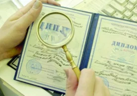 Jizzax viloyati IIB jinoyat qidiruv boshqarmasi uyushgan