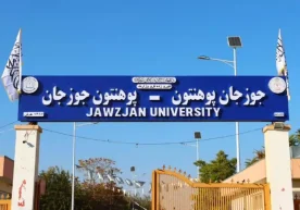 Ўзбекистон Ташқи ишлар вазирлиги Афғонистонда ўзбек