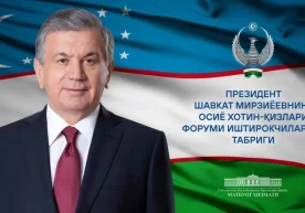 Prezident Shavkat Mirziyoyev Samarqandda bo‘lib o‘tayotgan