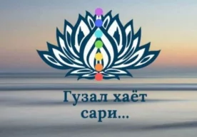 Азиз ватандошлар! Аввало, нафақат халқимиз, балки бутун