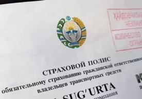 Мажбурий ижро бюроси Юнусобод туман бўлими иш юритувида,
