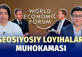 Жаҳон иқтисодий форуми – глобал миқёсдаги иқтисодий-сиёсий