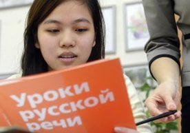 © Sputnik / Ilya Pitalev A system of conducting exams and