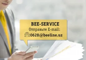 Beeline Business Bee-service хизмати ишга туширилганлиги