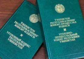 Бош прокуратура томонидан тегишли вазирлик ва идоралар