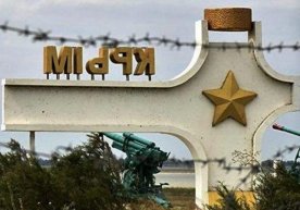 Украина ТИВ Қримни қайтариб олишнинг иккита йўлини маълум қилди фото