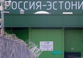 Фото: Peter Kovalev/TASS/dpa/picture alliance Эстония