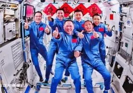 On May 25, 2026, the crew of the Shenzhou-23 manned