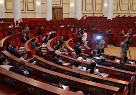 Oliy Majlis Qonunchilik palatasining navbatdagi majlisi