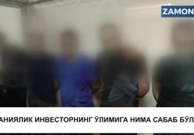 Самарқанд вилояти ИИБ ахборот хизматининг хабар беришича,