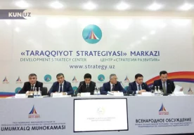 13 январь куни Тошкент шаҳридаги «Тараққиёт стратегияси»
