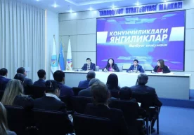 Адлия вазирлиги томонидан “Тараққиёт стратегияси” маркази