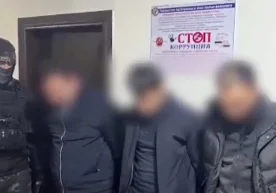 Давлат хавфсизлик хизмати Тошкент вилояти бошқармаси ҳамда