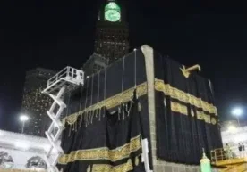 Жеффри Эпштейн иши бўйича яқинда ошкор қилинган