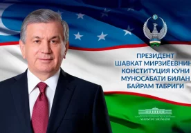 Ўзбекистон Республикаси президенти Шавкат Мирзиёевнинг