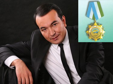 Ozodbek Nazarbekov «El-yurt hurmati» ordeni bilan mukofotlandi фото