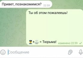 Хоразм вилояти, Тупроққалъа туманида жинсий тажовуз бўйича