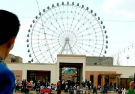 Иқтисодиёт ва тинчлик институти (Institute for Economics