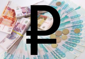 Евронинг сешанба кунига белгиланган курси 4,48 рубль,