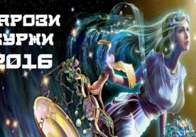 Рамзлари: тарози, китоб. Ранглари: тўқ зангори, кўк, яшил.